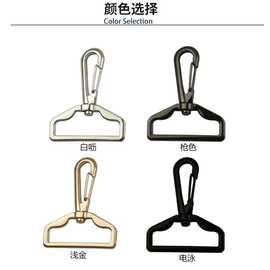 厂家现货供应锌合金挂扣箱包五金吊勾旋转衣架形狗扣子弹簧钥匙扣