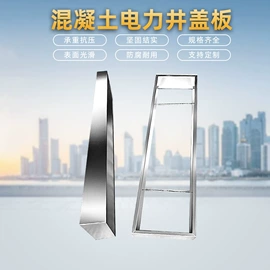 井盖;防护栏;盖板及沟盖