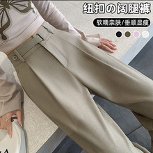 高级感亚麻西装裤女春夏2024新款高腰垂感梨形身材直筒窄版阔腿裤