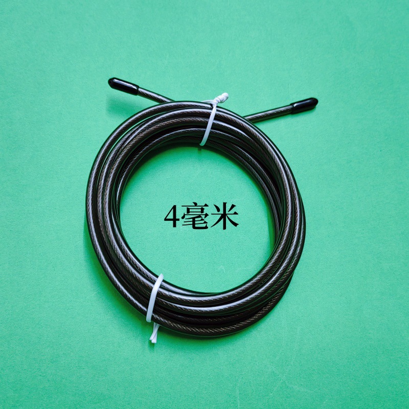 4mm 블랙 3m (싱글) 2개 구매시 3개 발송됩니다