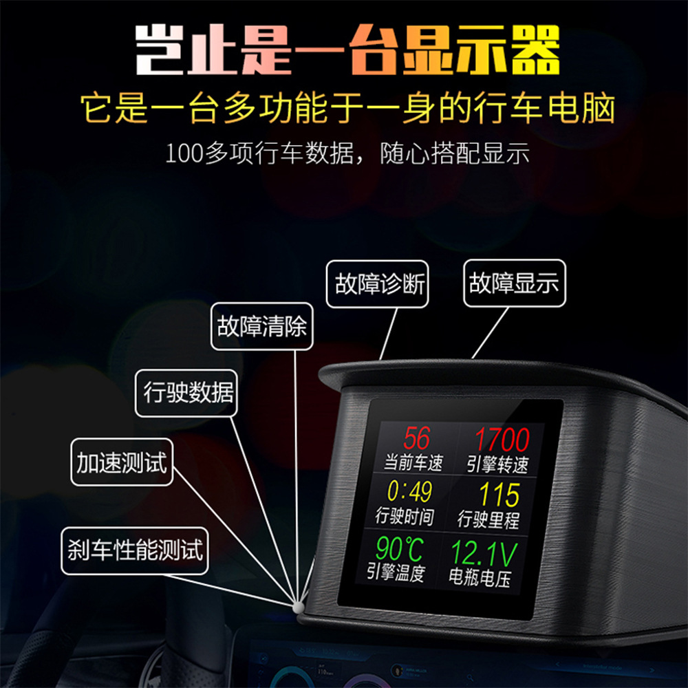 P10 Car Hud Head-Up Display Car Projector Driving Computer Obd2 Head-Up Display High-Definition Digital