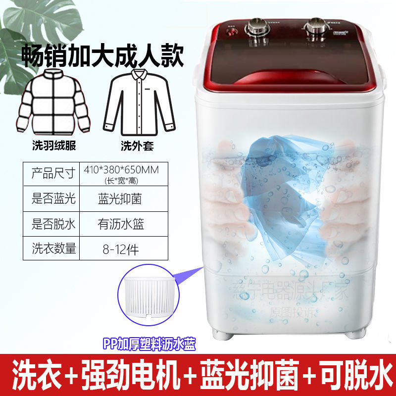 성인용 대형 사이즈 두툼한 레드 + 블루라이트 항균 [세탁/탈착 겸용] --- 특가 직판