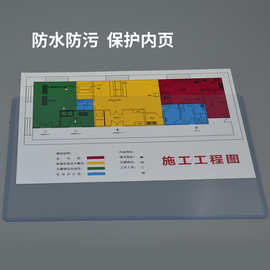 硬胶套A2/A1/A0大规格硬卡套精美图片海报防水保护卡套展示牌批发