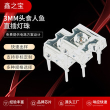 3mm�^ʳ���~�S���S��������LED����A�^���_ģ�M �l����O��ֱ��