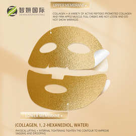 外贸跨境金箔乳霜面膜蜂皇浆抗皱紧致上下分体面膜OEM代加工定制