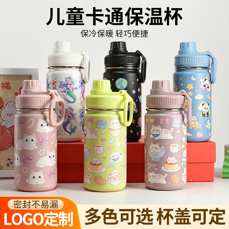 Children's high quality glass stainless steel