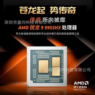 �Cе��.���n��16  �Pӛ��(R9-9955HX 32G1T RTX5080 2.5K 300Hz
