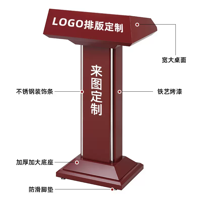 定制不锈钢演讲台发言台店面迎宾台主持台咨客台接待台导购台讲台