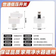 ��ˮ����ˮ�C���B͸�O��ͨ���̓�ˮ�C���������T ��ͨ�͉��_�P