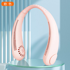 跨境硅膠掛脖風扇懶人USB可充電便攜式隨身無葉風扇2023