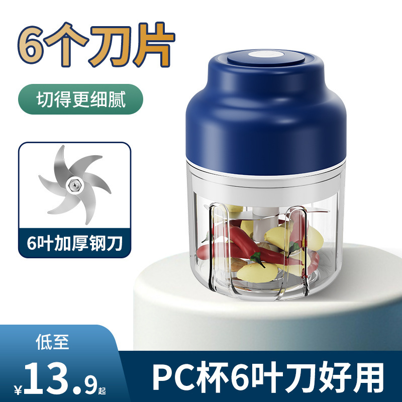 電気のニンニクの泥器は無線でニンニクの器をつぶして自動的にニンニクの器をかき混ぜます。|undefined
