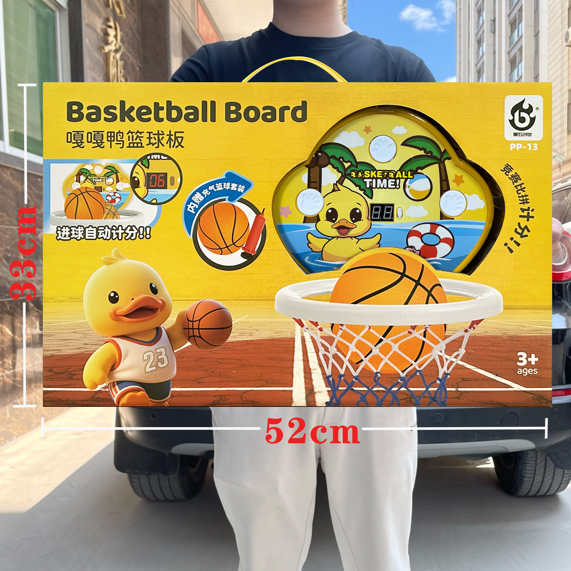 Niños y niñas puntuación electrónica rompecabezas tablero de baloncesto para juguetes caseros mecanismo de intercambio de caja de regalo