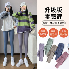 九分丈アイスシルクハイウエストシャークパンツ レディース 外出着 着痩せ効果 タイトフィット レギンス 薄手 夏用 お腹引き締め ヒップアップ ヨガパンツ