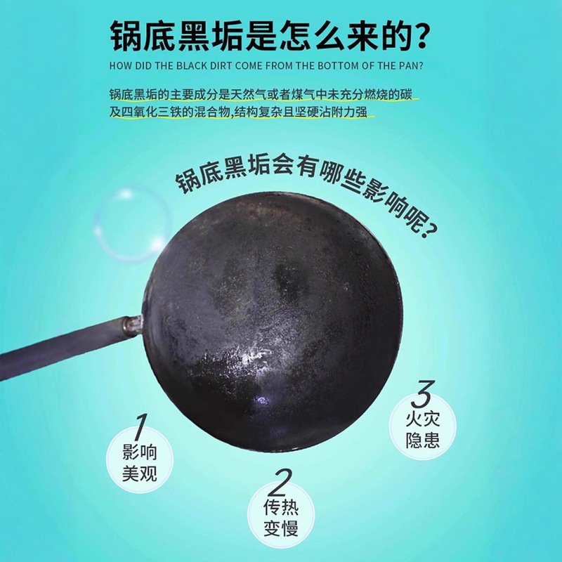 包邮沫檬同款锅底除垢啫喱去黑垢除剂不锈钢具油污清洁剂强力去污|undefined