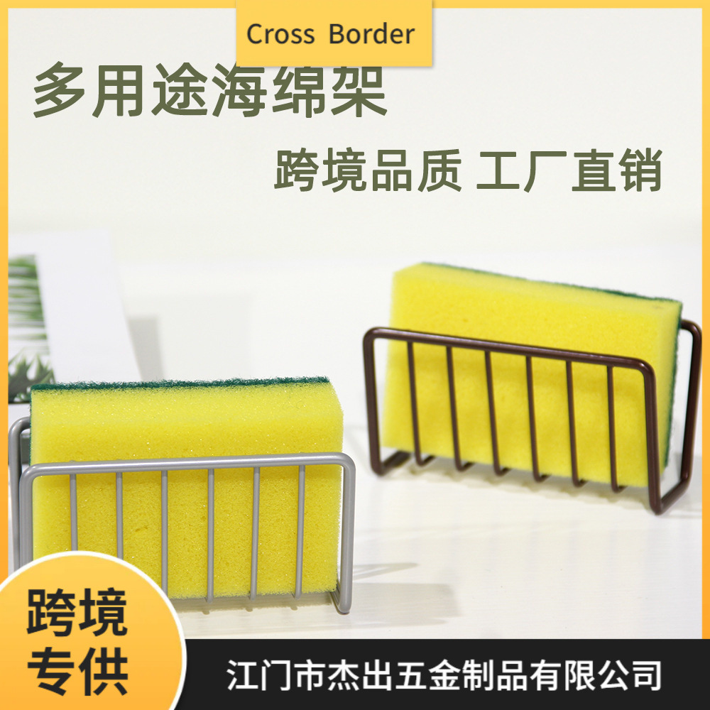 Estante de esponja de hierro sin perforar fregadero del hogar estante de drenaje encimera fregadero de almacenamiento rack de almacenamiento suministros de cocina al por mayor