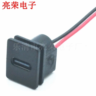 DC-015-TYPE-C插座 卡式 TYPE-C电源插座 TYPE-C电源输入插座