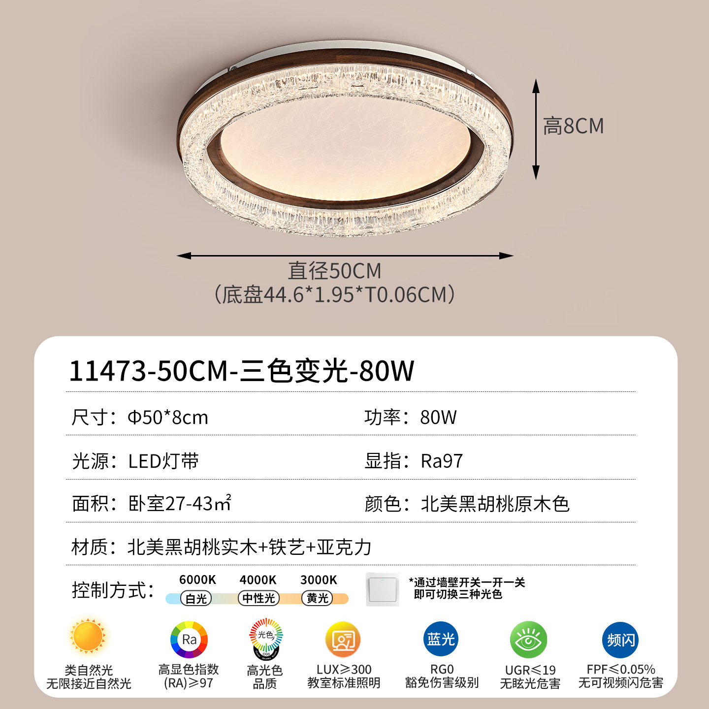 Luz de techo del dormitorio lujoso italiano lámpara de dormitorio principal moderna y simple 2026 nueva lámpara para toda la casa combinación de paquetes 536L