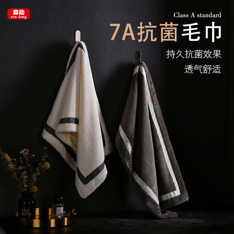 Anti-Shaded Dry Towel Light Luxury High-Level Men's Face Wash Household Adult Bathing Water Absorbent Hair-Resistant Thickened Antibacterial Face Towel