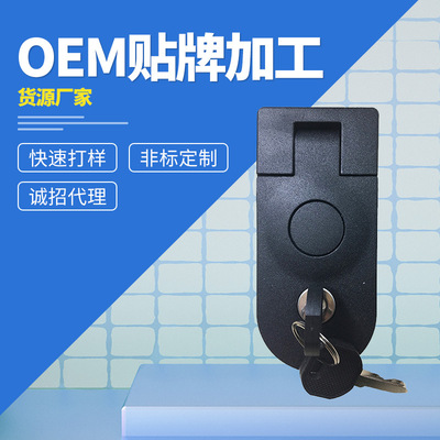 供应MS718-3工业柜锁机械设备锁具 杠杆压缩锁柜锁设备开关执手锁|ru