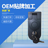 供应MS718-3工业柜锁机械设备锁具 杠杆压缩锁柜锁设备开关执手锁