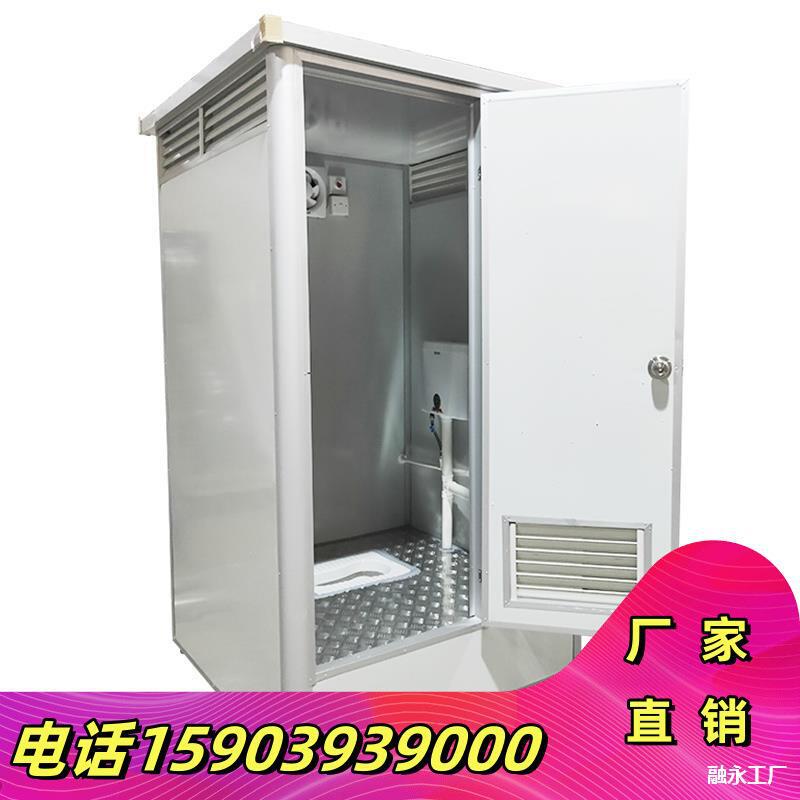 移动厕所冲凉流动户外房洗手间直销老店8年工地卫生间简易淋浴房