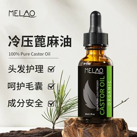 浴盐;液态精华;漱口水