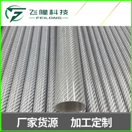 建筑用碳纤维;其他碳纤维材料;碳纤维管