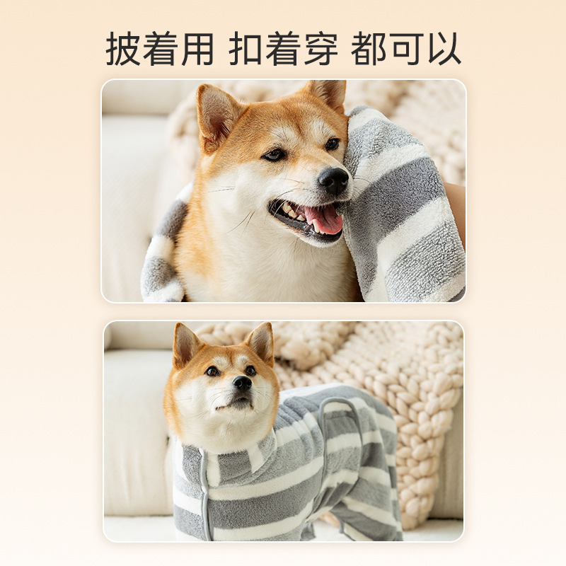 国境を越えたアマゾン犬のバスローブは特大サイズで吸水速乾金毛柴犬猫入浴バスタオルを厚くした|undefined