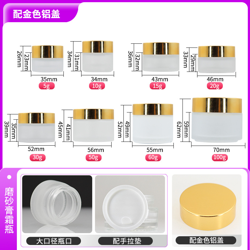 Venta al por mayor de botellas de crema transparente de 10g botellas de crema para ojos 5G botellas de crema para ojos 20G botellas de cosméticos