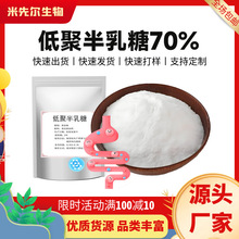 �;۰�����70%�ֻ���ӦʳƷ����ʳ��ά�;۰����ǳ���ֱ��