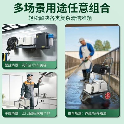 Car washing machine: Machine Car Wash Shop Wall-Mounted