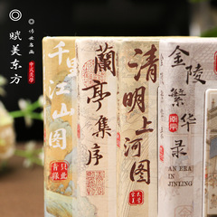 赋美东方拼图本兰亭集序古风名画笔记本高颜值手账本趣味拼图礼物