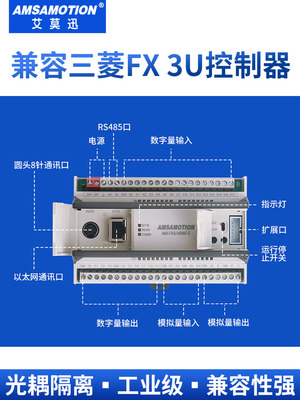 Emerson совместим с модулем порта Ethernet программируемого контроллера Mitsubishi PLC FX3U-26MT/48MR отечественного производства.