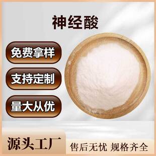 ���� 100g��ӆ����� ��ʮ��̼-�-15-ϩ��S��ԭ�ϬF؛���]