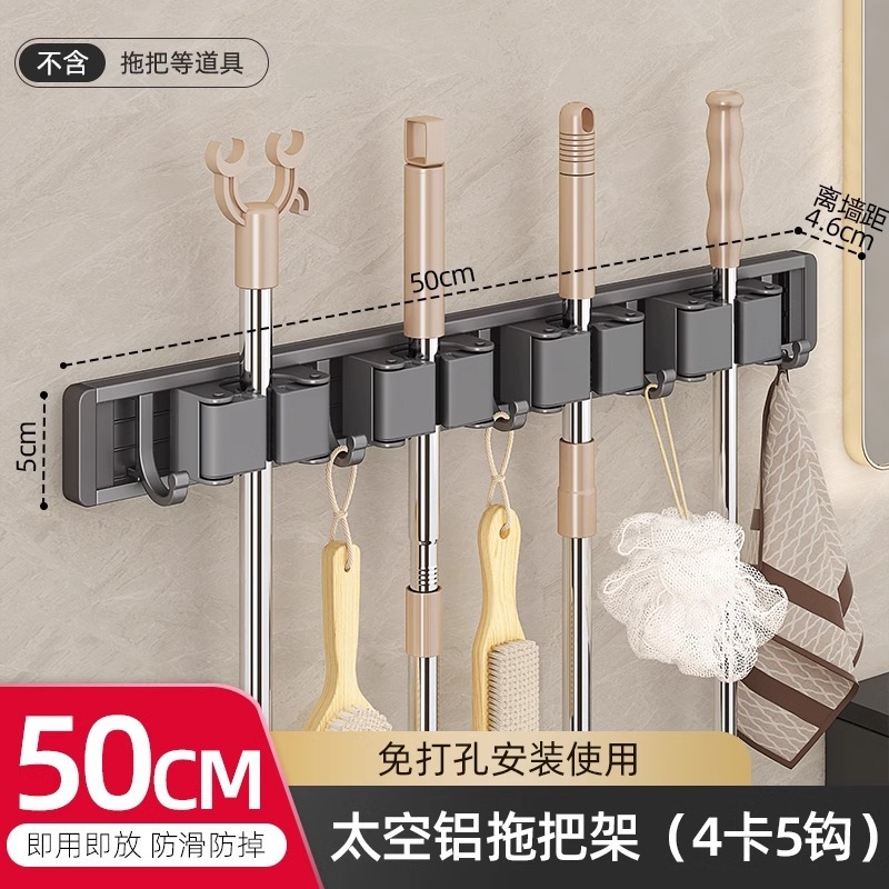 モップクリップ壁掛けパンチフリーモップホルダーモップ壁掛けクリップフックハンガー収納ラックモップアーティファクトを掛ける|undefined