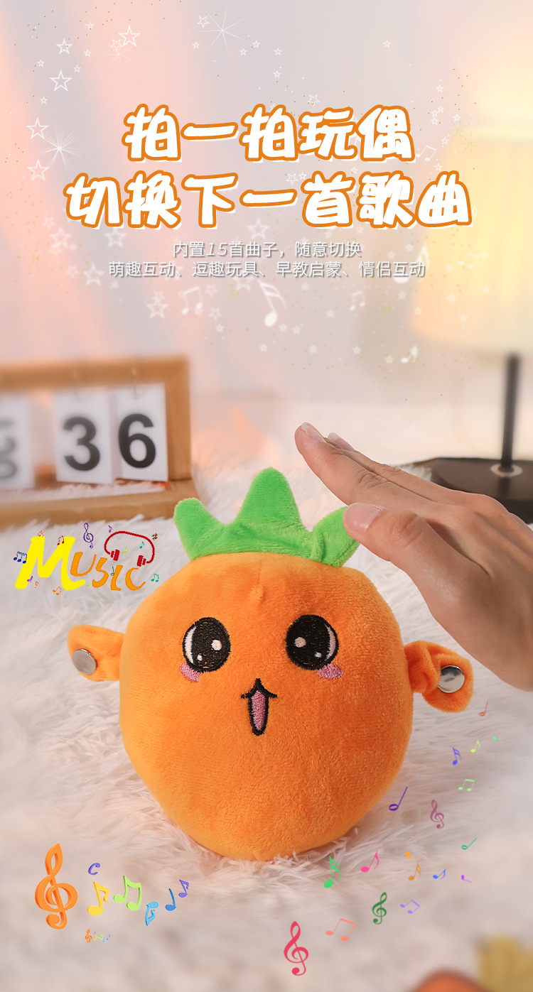 水果节拍琴详情页_07