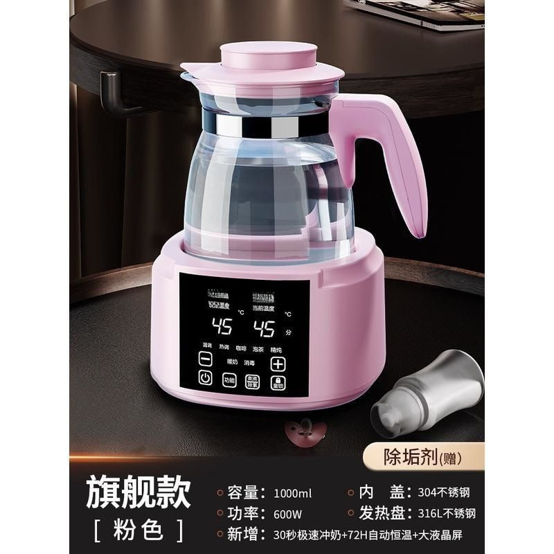 신형 2세대 항온+스튜 316L 분말 1.3L