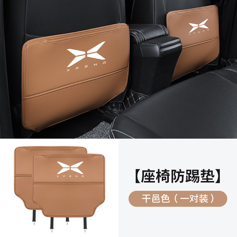 Seat P5 Protection – XPeng Chair back anti-kick pad - xpeng-anti-kick-pad-cognac-color-2-pieces