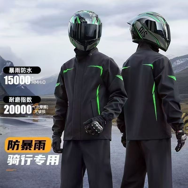 Manufacturer Wholesale Raincoats and Rain Pants for Supermarkets and Shopping Malls, Outdoor Raincoats, Full-Body Storm-Proof Raincoats, and Separate Raincoats for Electric Vehicles Manufacturer Wholesale Raincoats and Rain Pants for Supermarkets and Shopping Malls, Outdoor Raincoats, Full-Body Storm-Proof Raincoats, and Separate Raincoats for Electric Vehicles