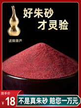 ��Ʒ��Ȼԭ�V�ٷ���Ş����ɰԭʯ�۵������������o��������w��