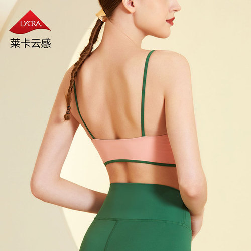 Leica Plaid Yoga Top Women's Bra Shockproof Sports Bra Shockproof Beautiful Back Sexy Fitness Backless Straps