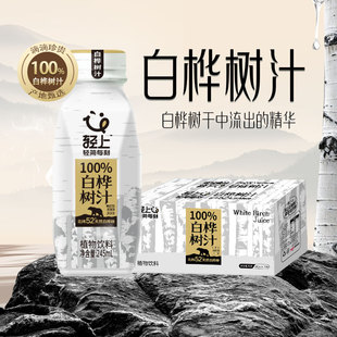 [Happy Edition] Light Nfc Birch Sap Drink Natural Tree Sap Plant Drink 245ml*10 Bottles