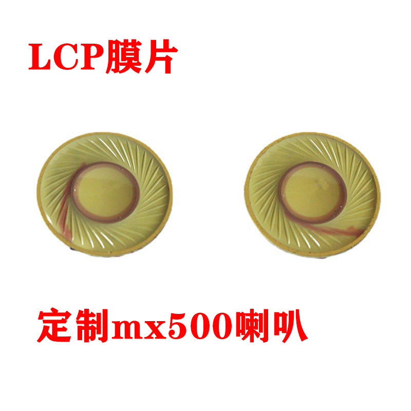 LCP membrane speaker film tablet headset MX500 headset unit flat…