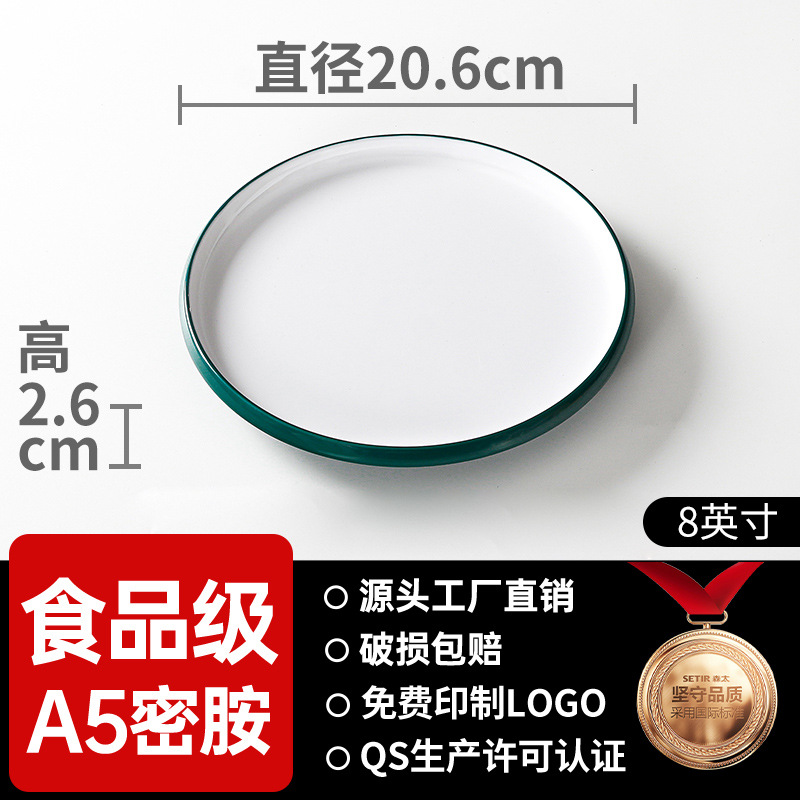 Platos de melamina de dos colores, restaurantes comerciales, fideos de fideos, carne de filete, platos de porcelana, panelas calientes, platos de barbacoa japoneses