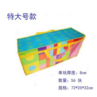 淘气堡特大号EVA玩具积木幼儿园泡沫积木儿童益智3-6岁海绵软积木