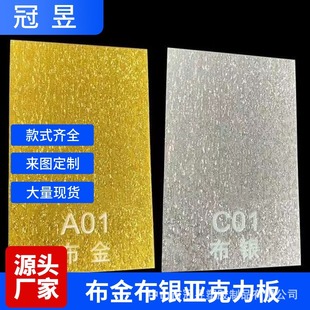 �����������岼�y���t���{���y�����y��pmma�����l�����и���