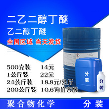 �����DB���Ҷ������� ����99 ���Ҷ����ζ��� ����ˮBCS