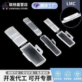 绝缘隔离柱;线卡、线扣;铆钉