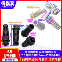 �Դ���o�r�WβSR�ȿ׏�7.0�ȿ��L�w37mm������Ť�࿨��9.6*3.4MM