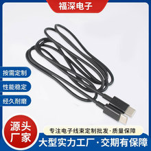 �S��ֱ�N��늾�������USB cableԭ���pTYPE C֧���ֱ��������